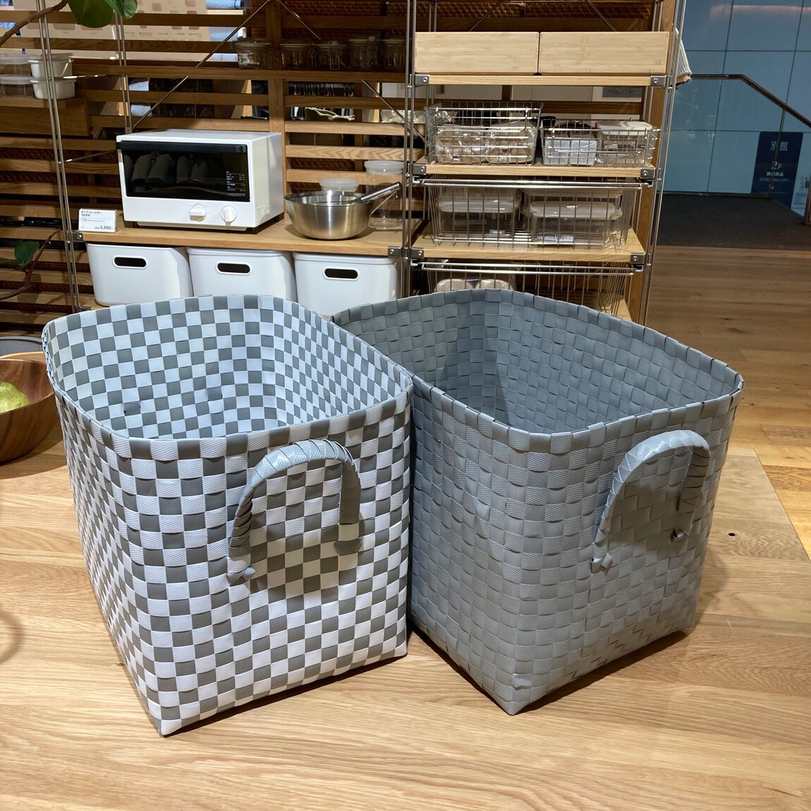 Fromバリ　手編みバスケット3点セット Fromバリ 手編みバスケット3点セット Fromバリ 手編みバスケット3点